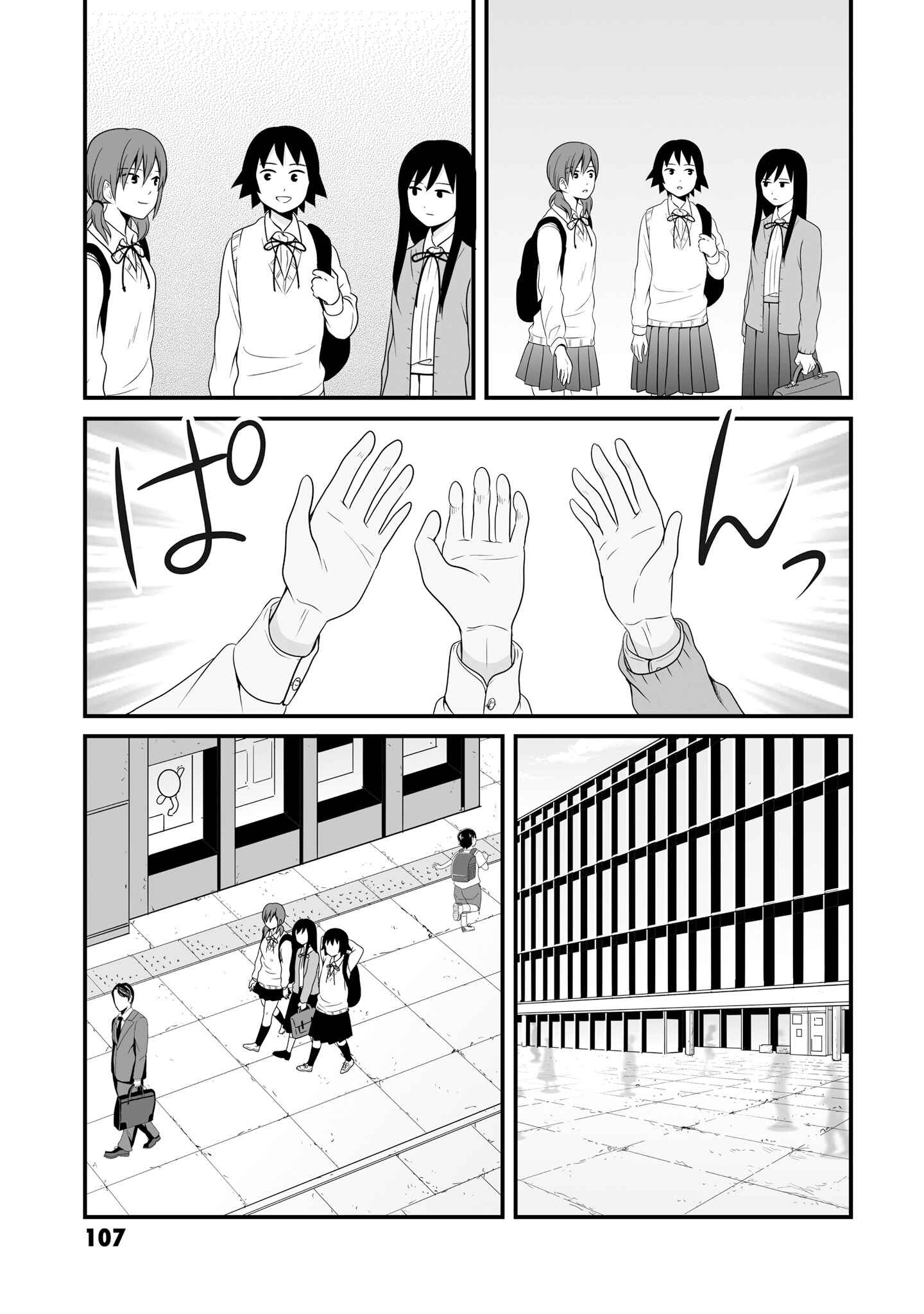 Chapter 70 - Page 15