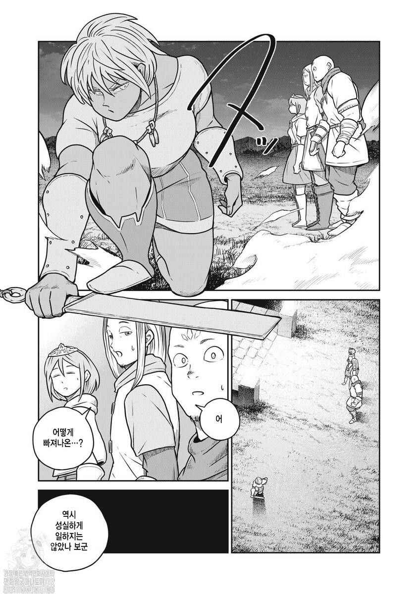 Chapter 119 - Page 23
