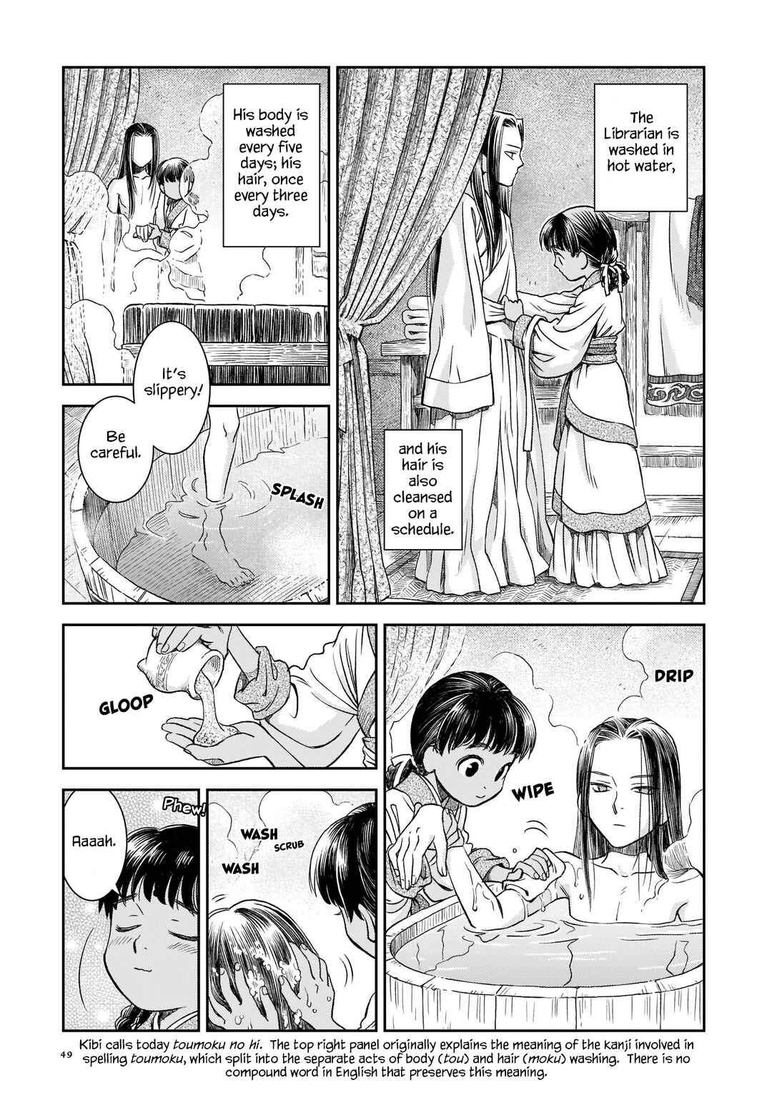 Chapter 2 - Page 5