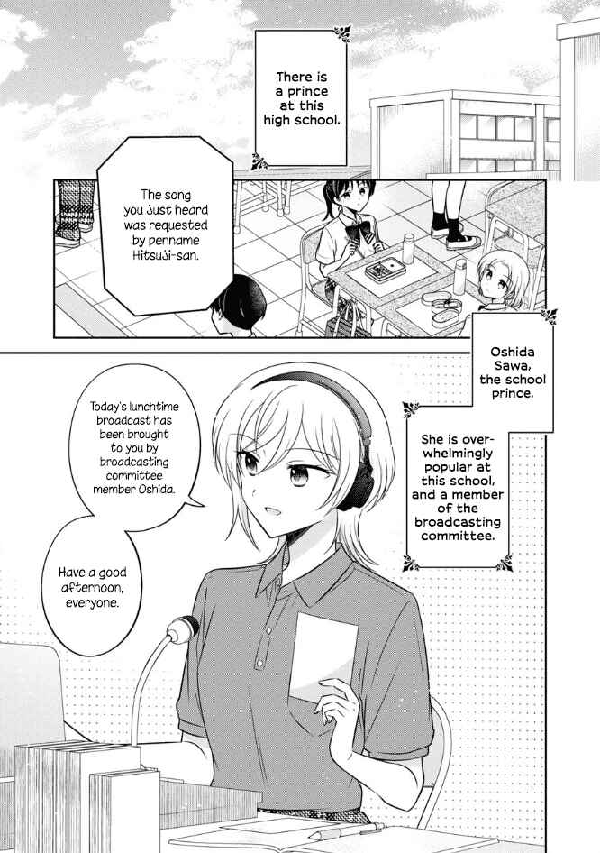 Chapter 47 - Page 1
