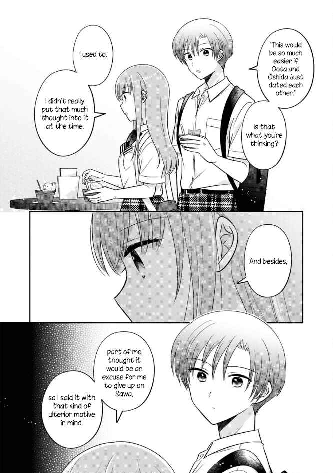 Chapter 47 - Page 14