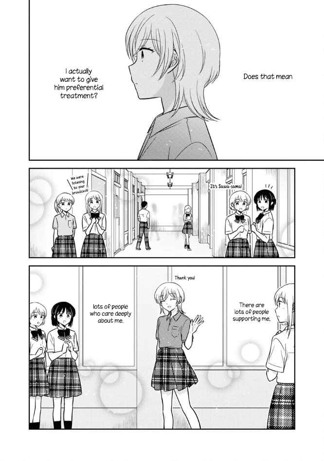 Chapter 47 - Page 4
