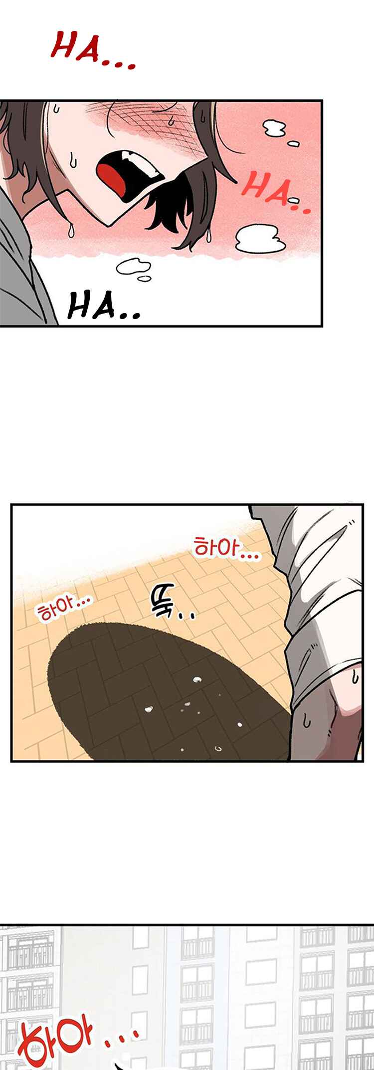 Chapter 1 - Page 32