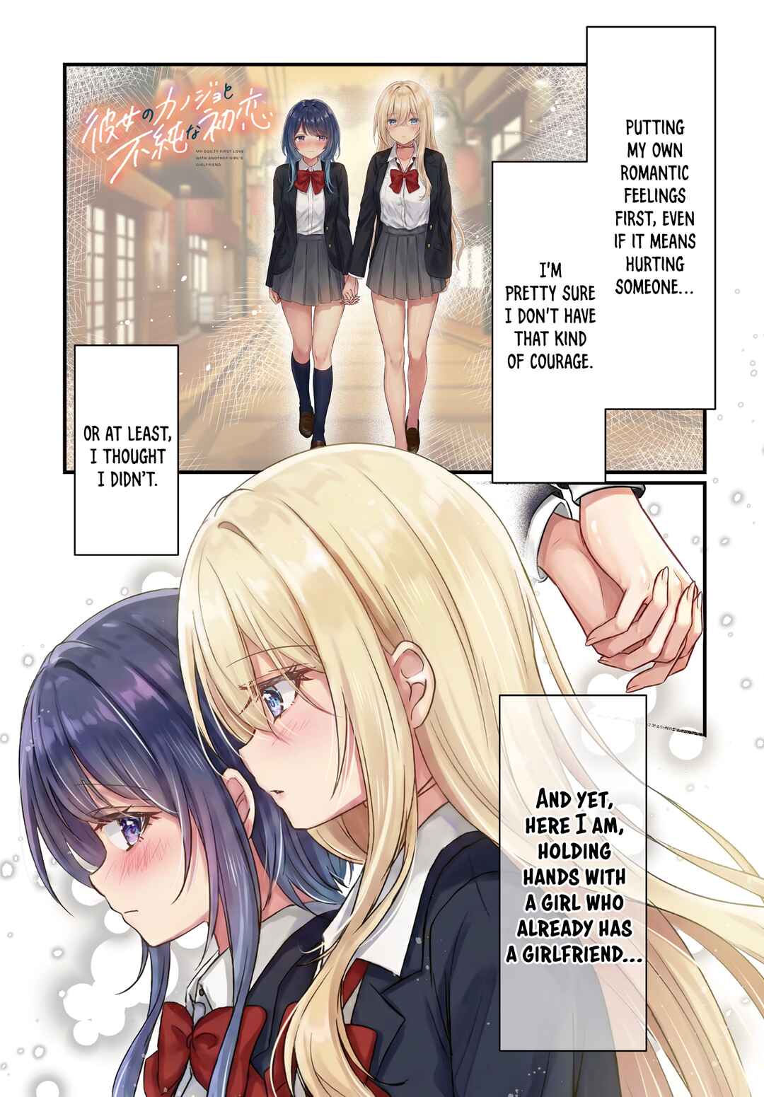 Chapter 1 - Page 1