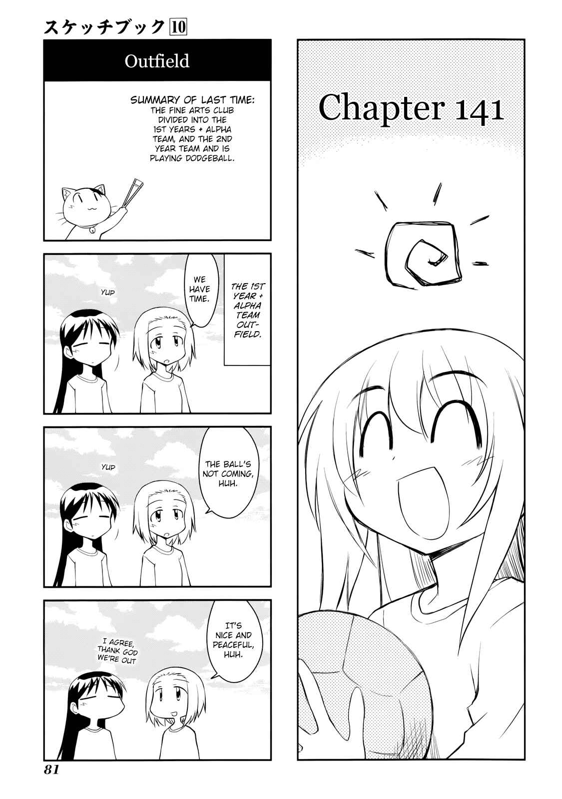 Chapter 141 - Page 1