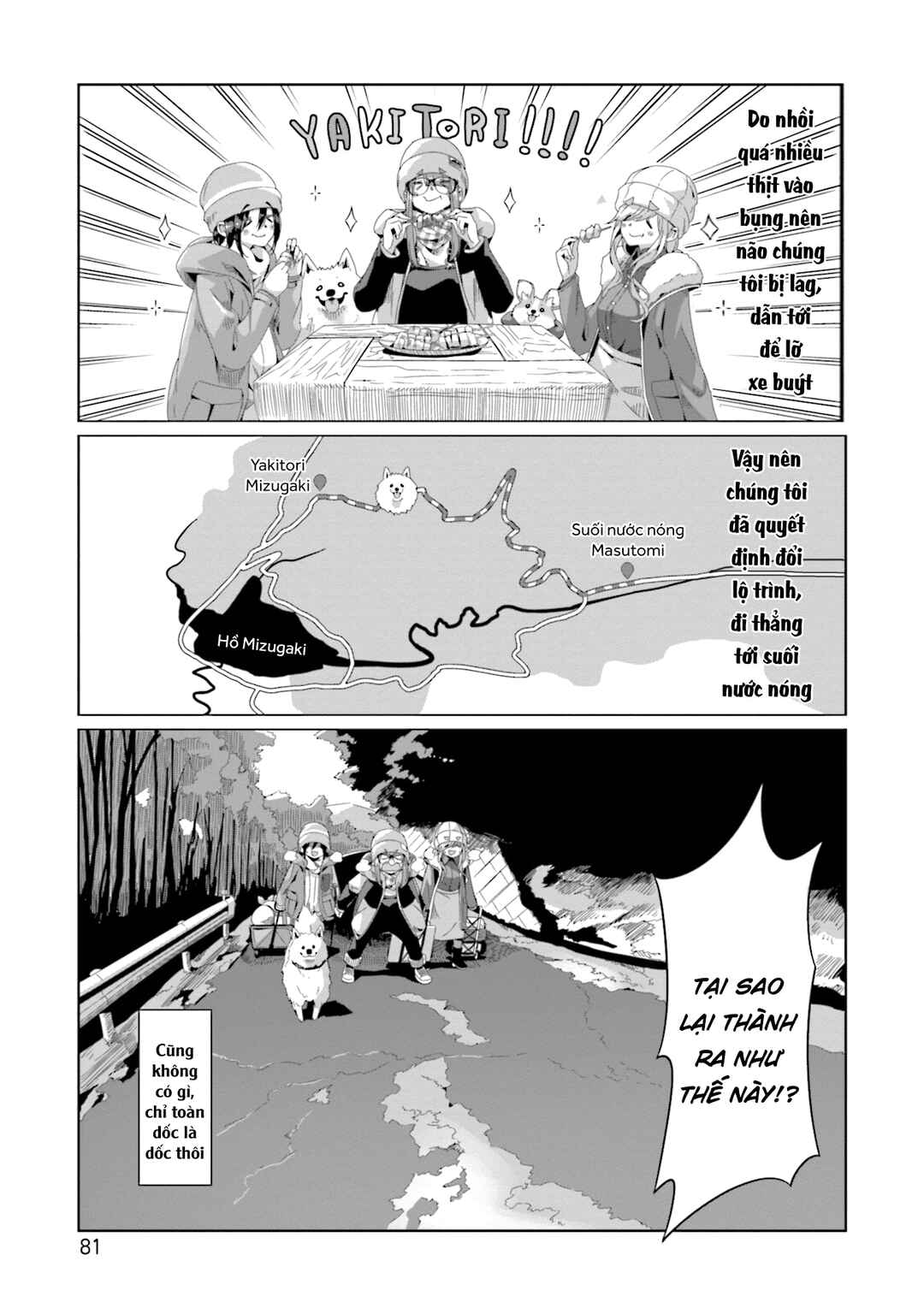 Chapter 67 - Page 3