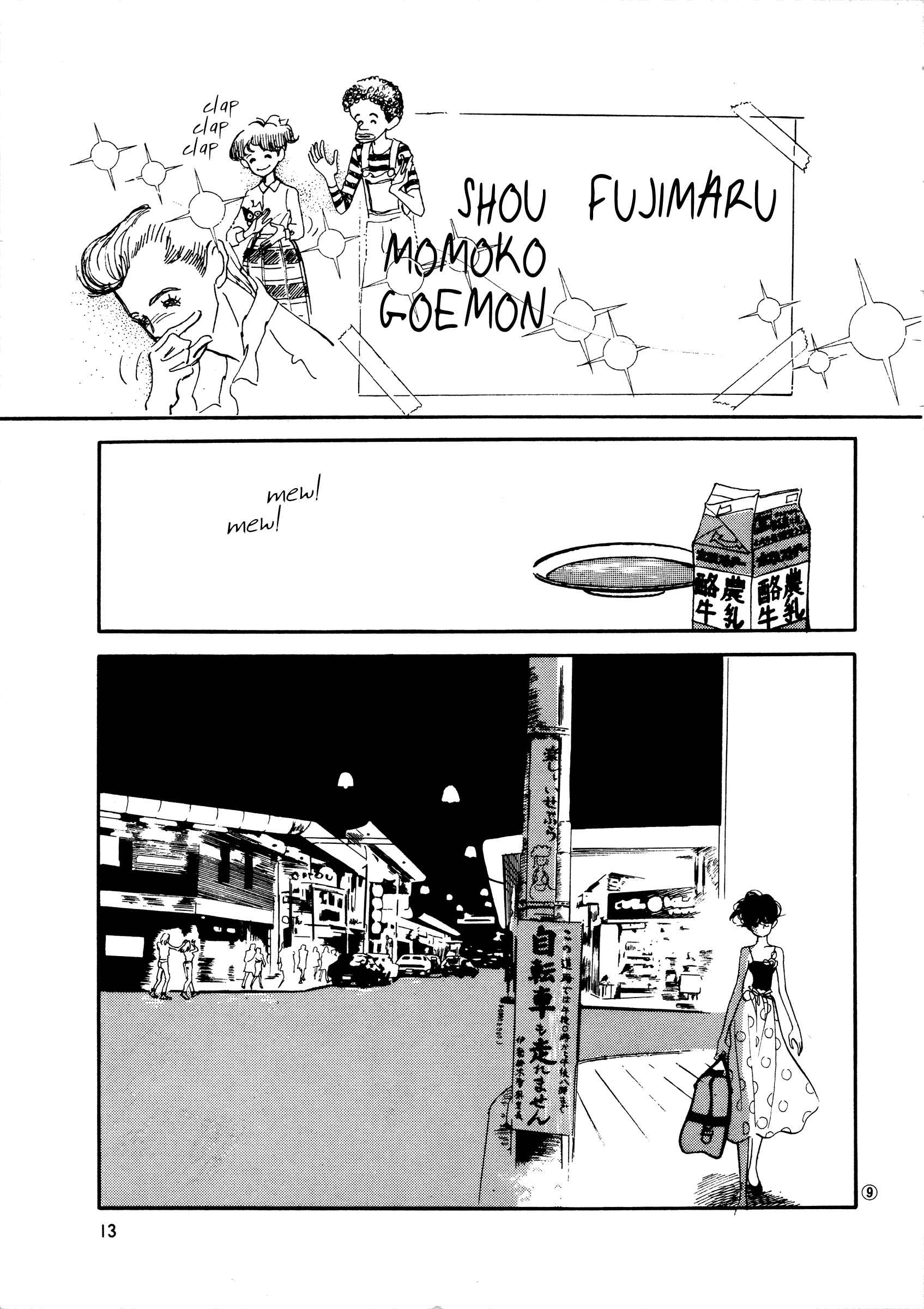 Chapter 39 - Page 12