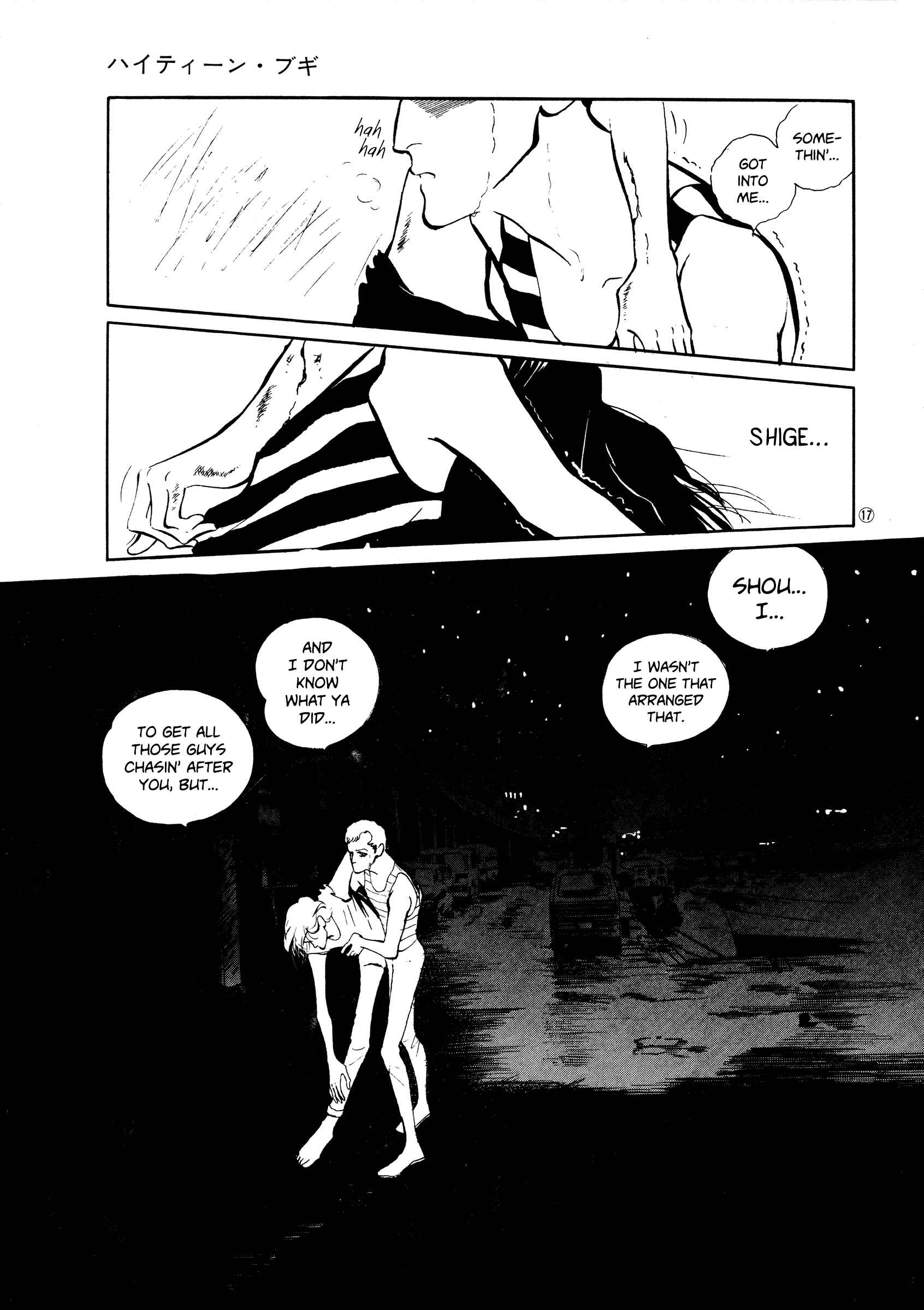 Chapter 39 - Page 20
