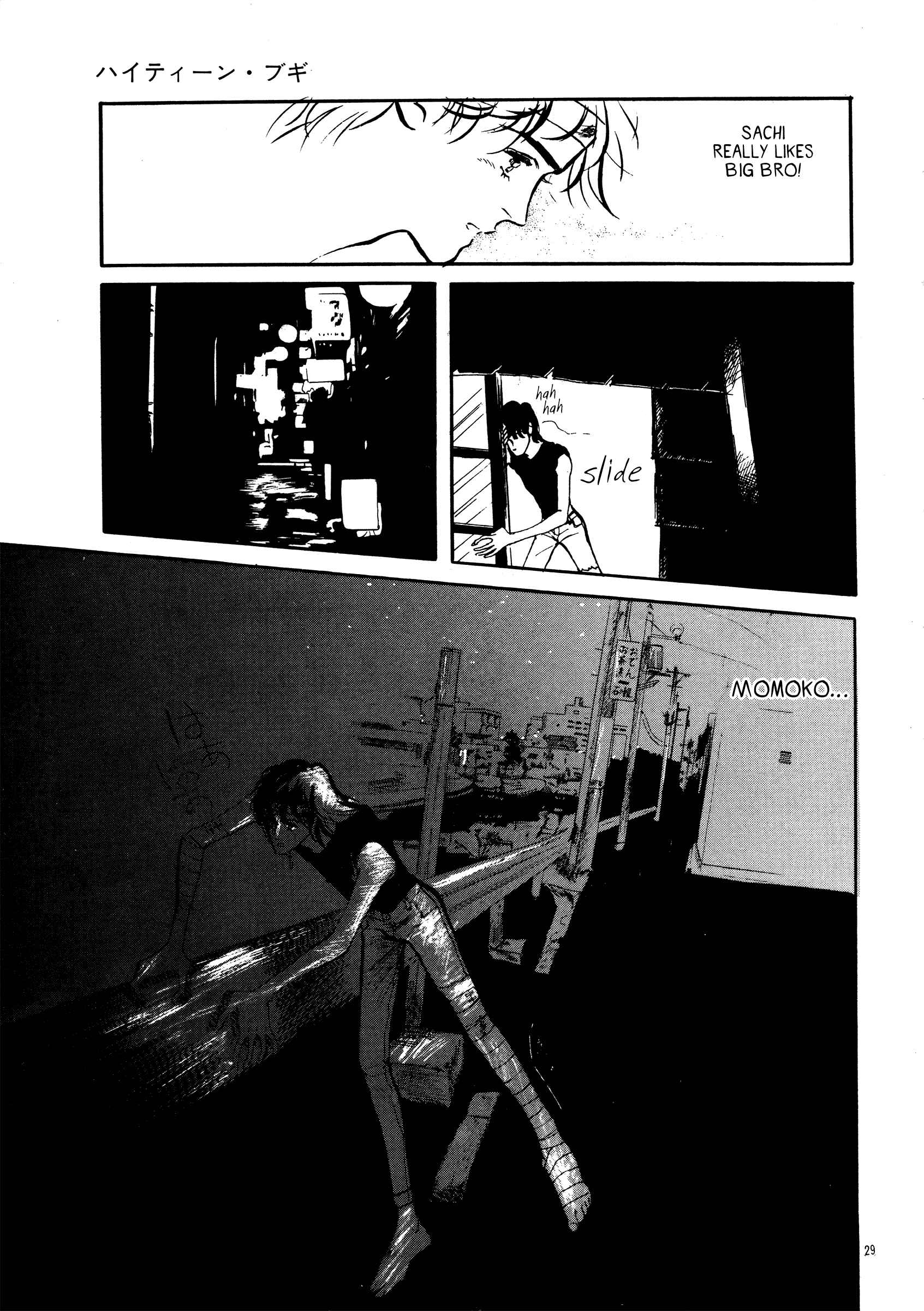 Chapter 39 - Page 32