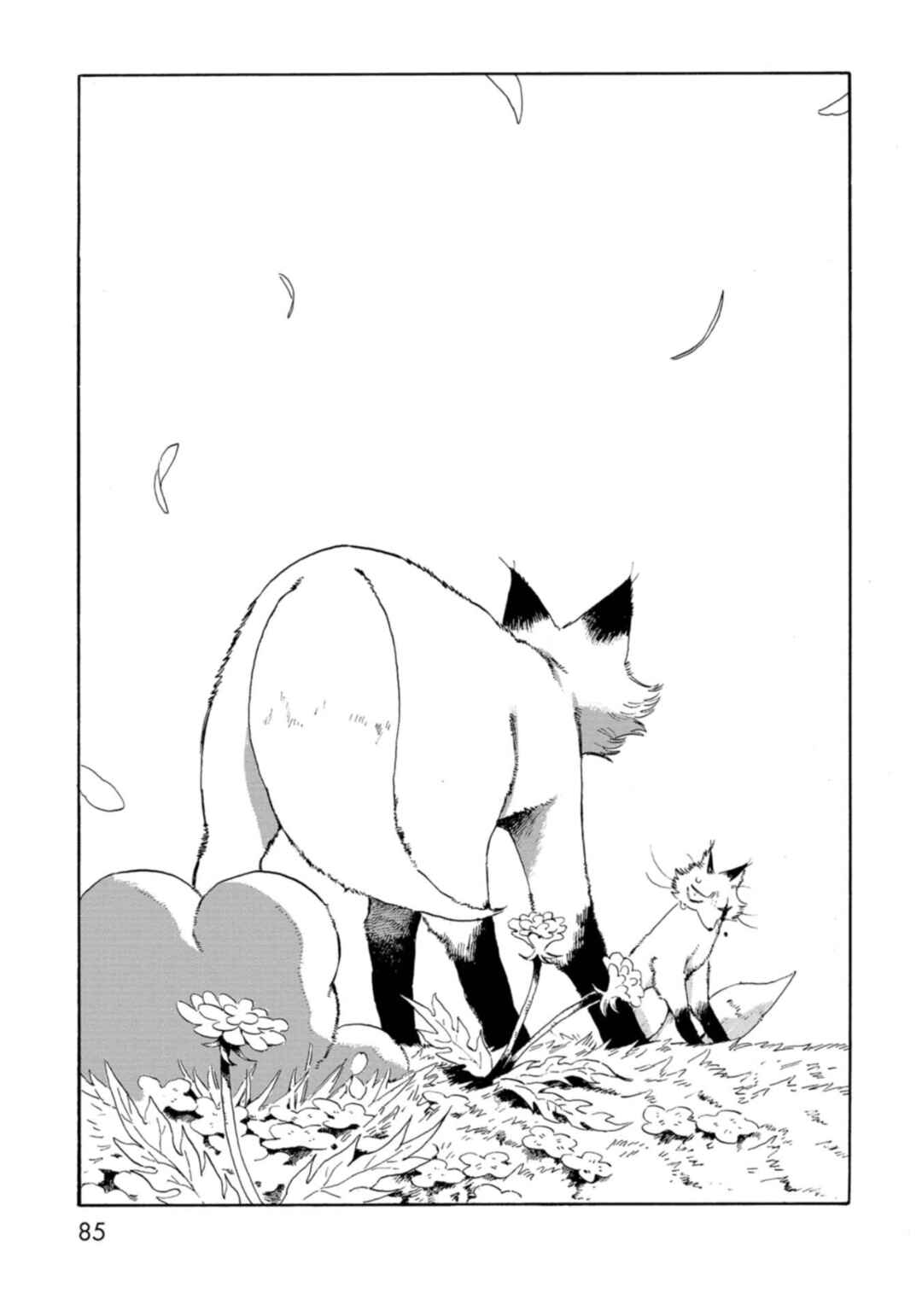 Chapter 6 - Page 3
