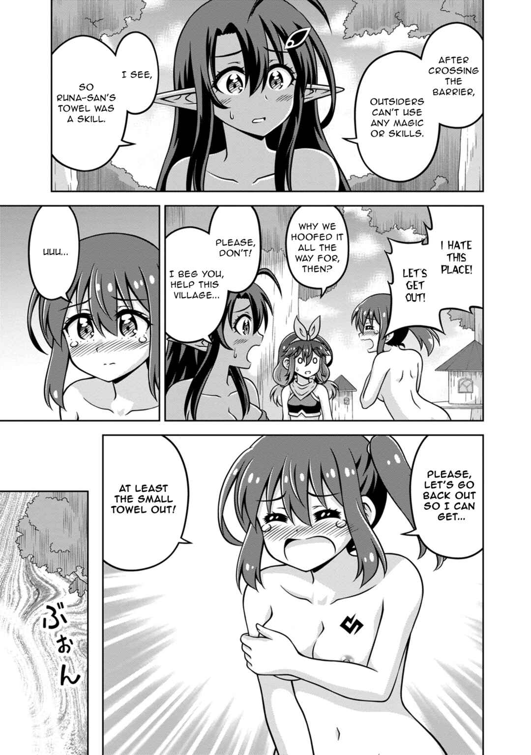 Chapter 14 - Page 5
