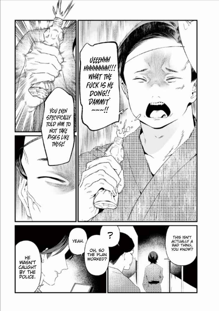 Chapter 27 - Page 18