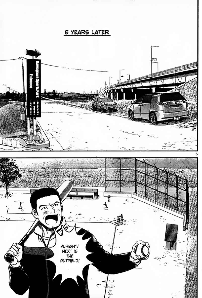 Chapter 1 - Page 6