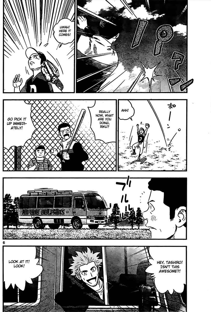 Chapter 1 - Page 7