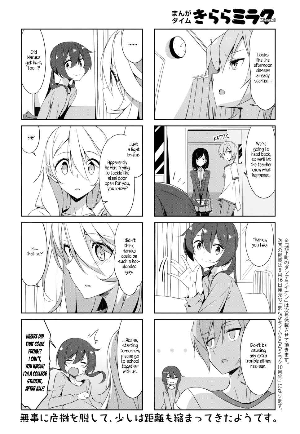 Chapter 37 - Page 12