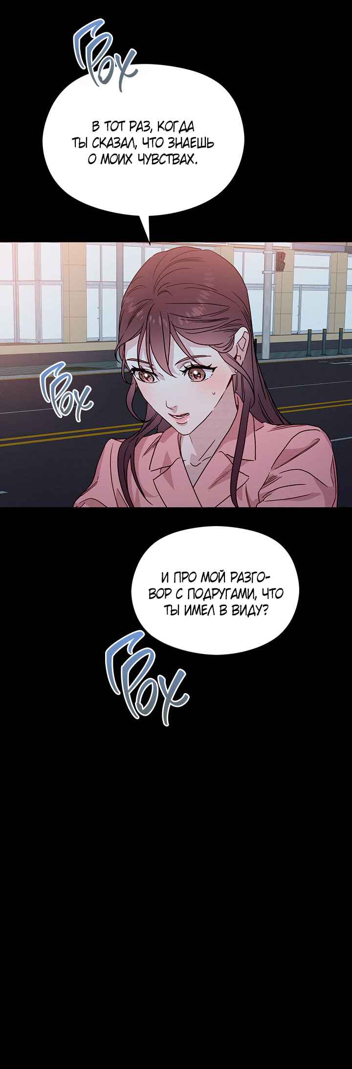 Chapter 37 - Page 33