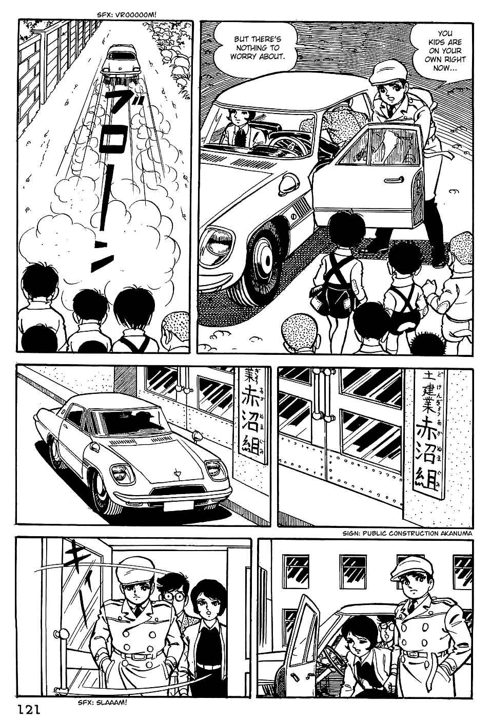 Chapter 6 - Page 4