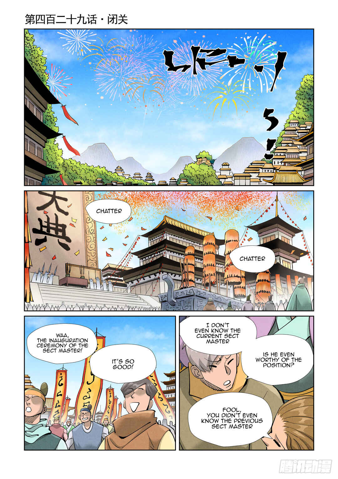 Chapter 429 - Page 2