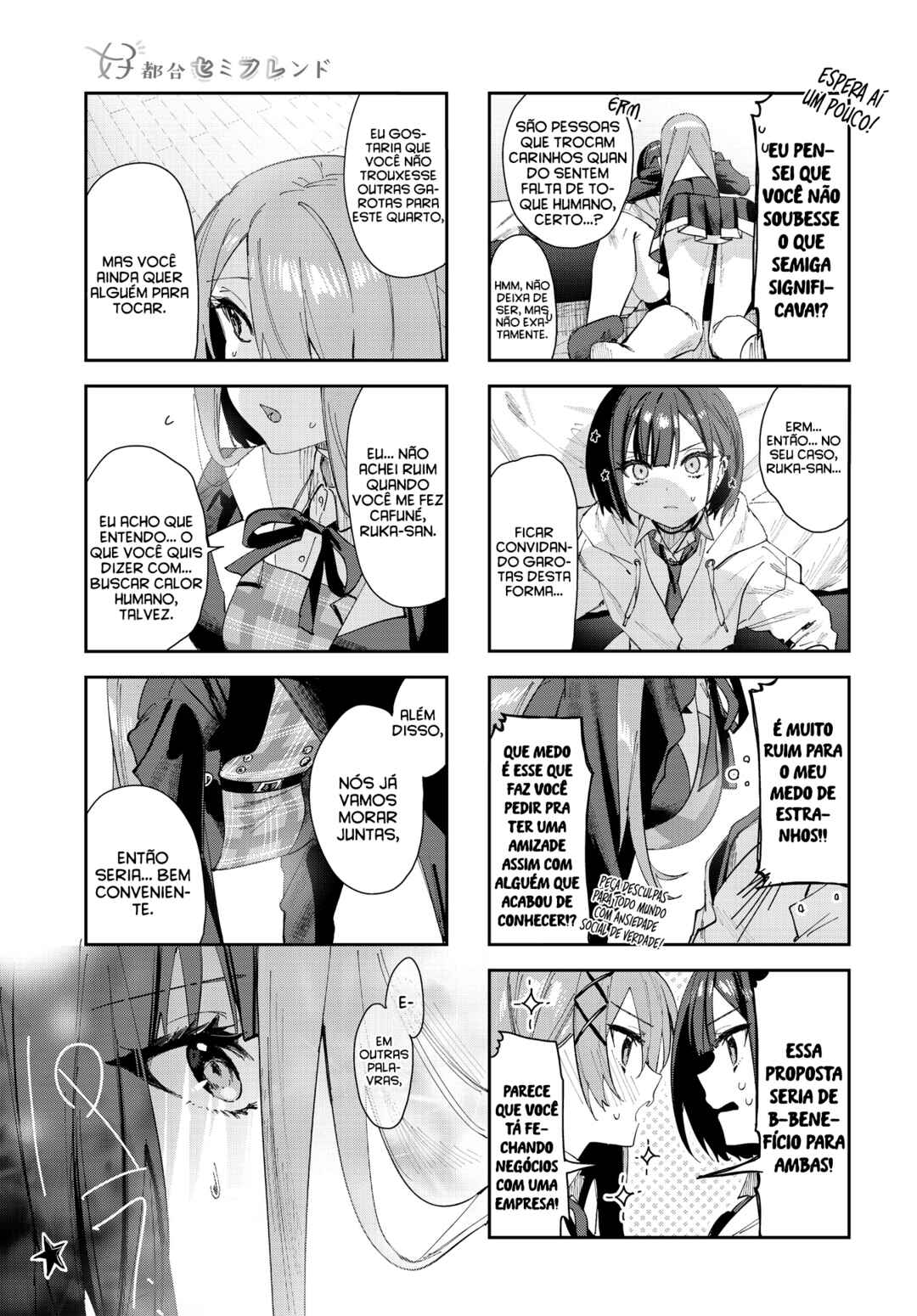 Chapter 1 - Page 13