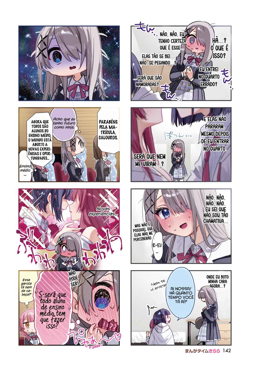 Chapter 1 - Page 5