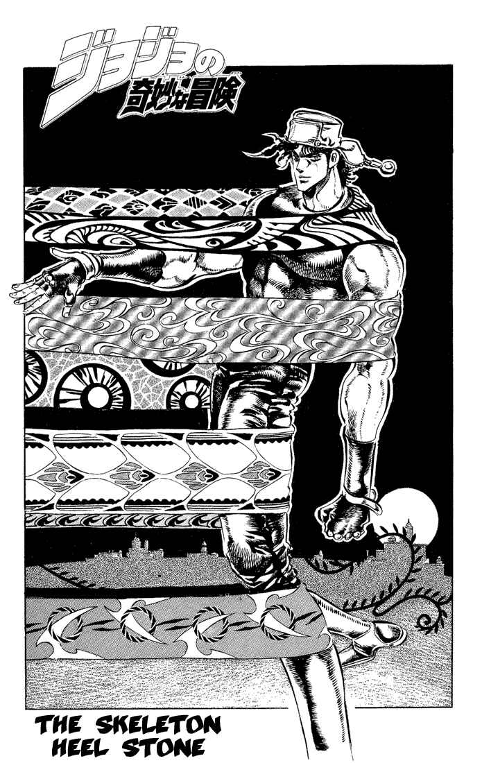 Chapter 52 - Page 1