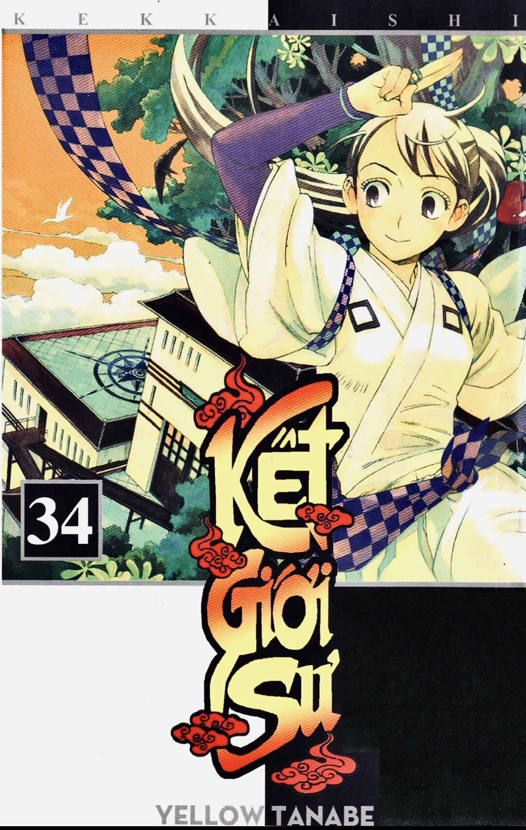 Chapter 326 - Page 1