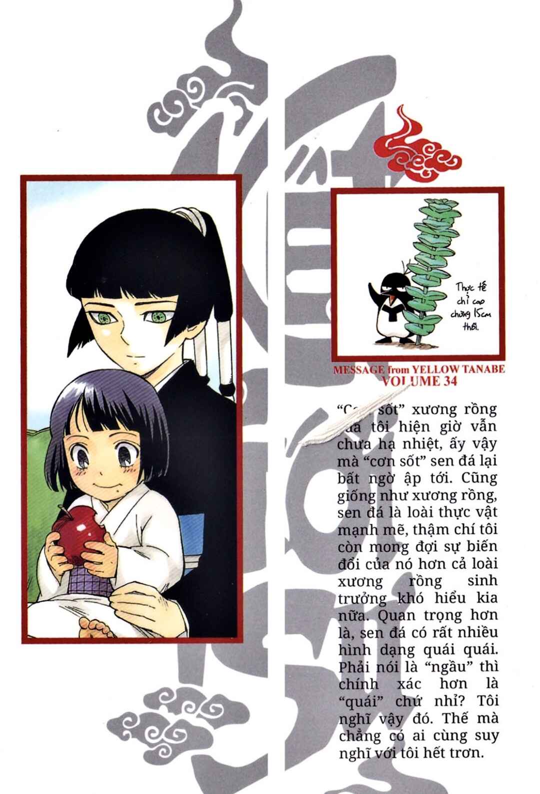 Chapter 326 - Page 2