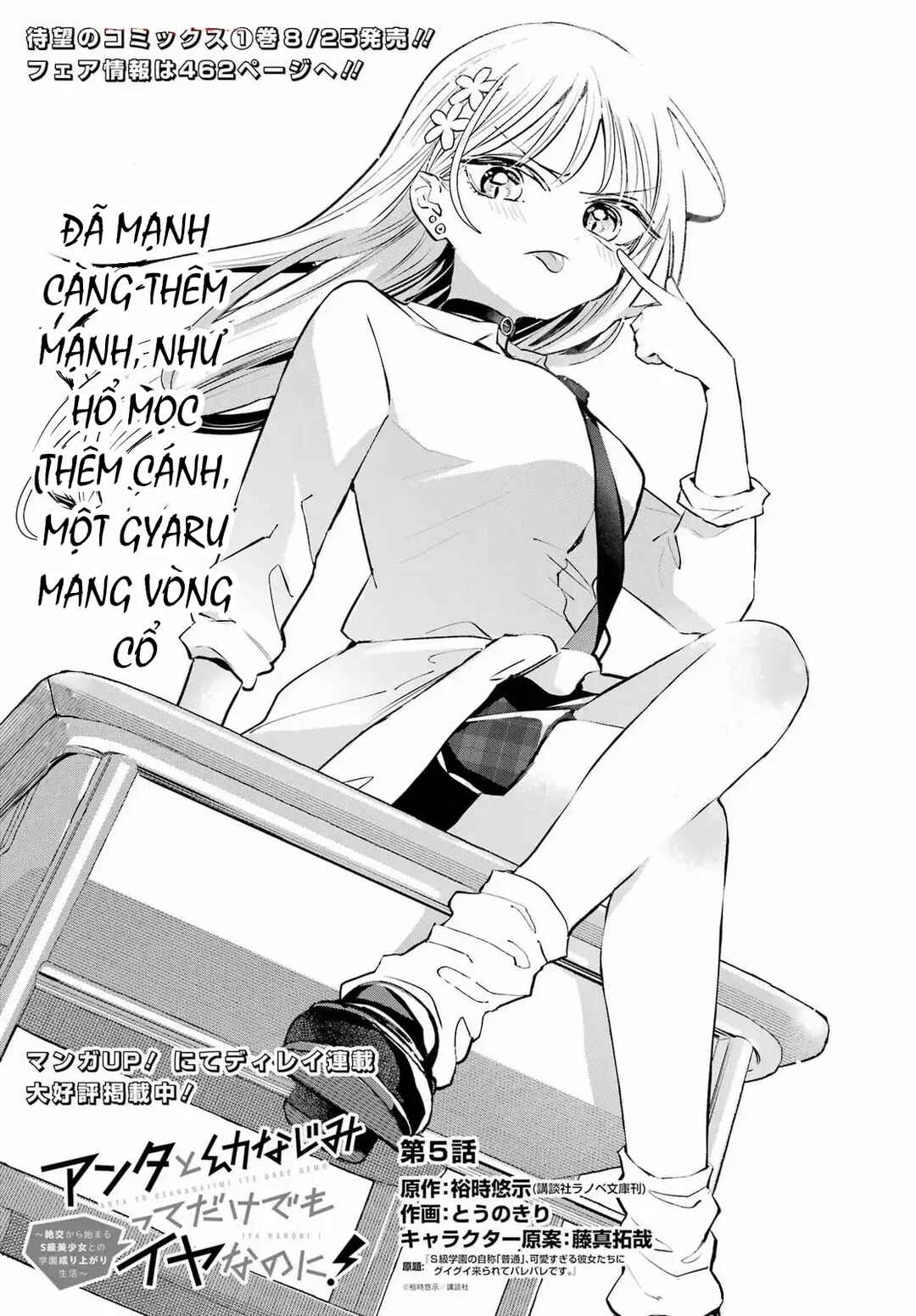 Chapter 5 - Page 2