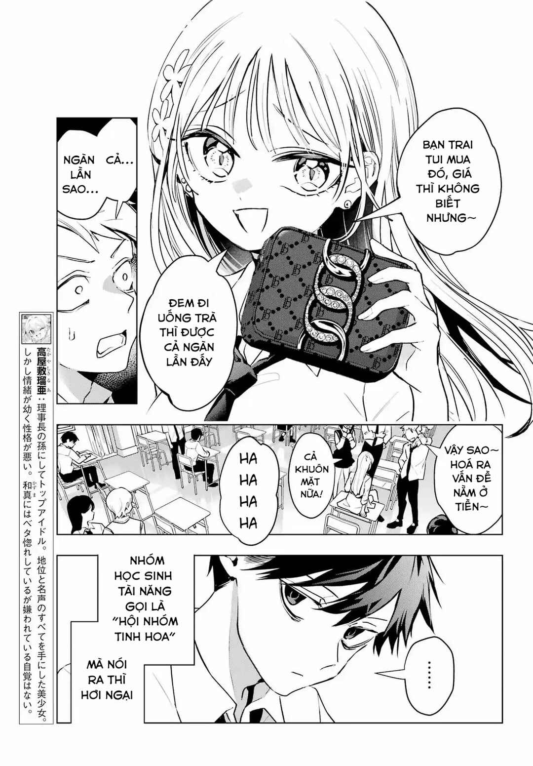 Chapter 5 - Page 8