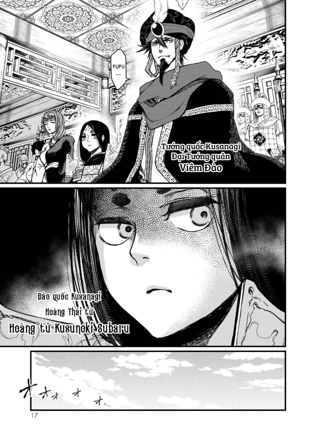Chapter 25 - Page 17