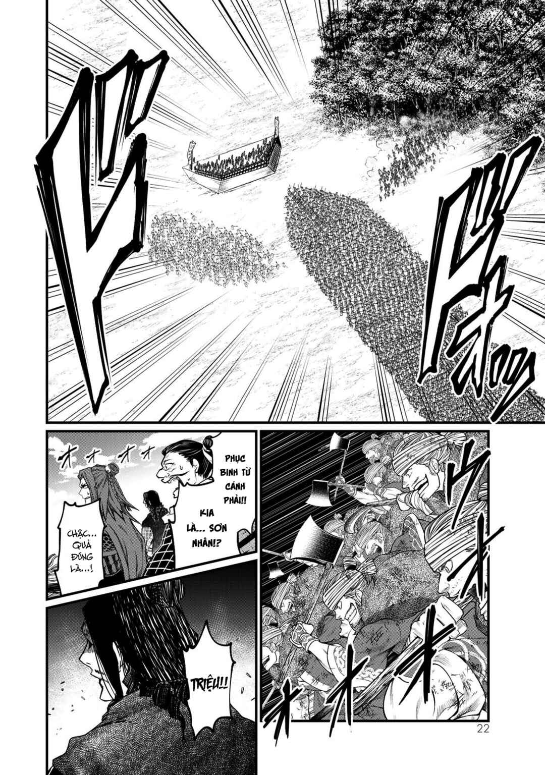 Chapter 25 - Page 22