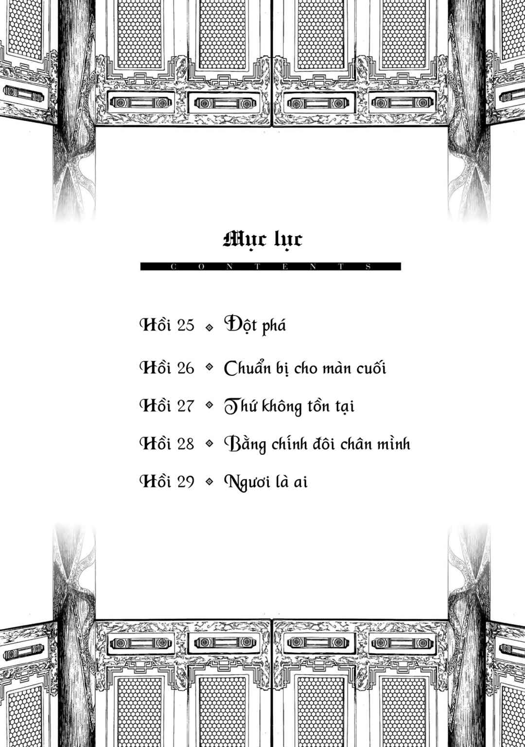 Chapter 25 - Page 6