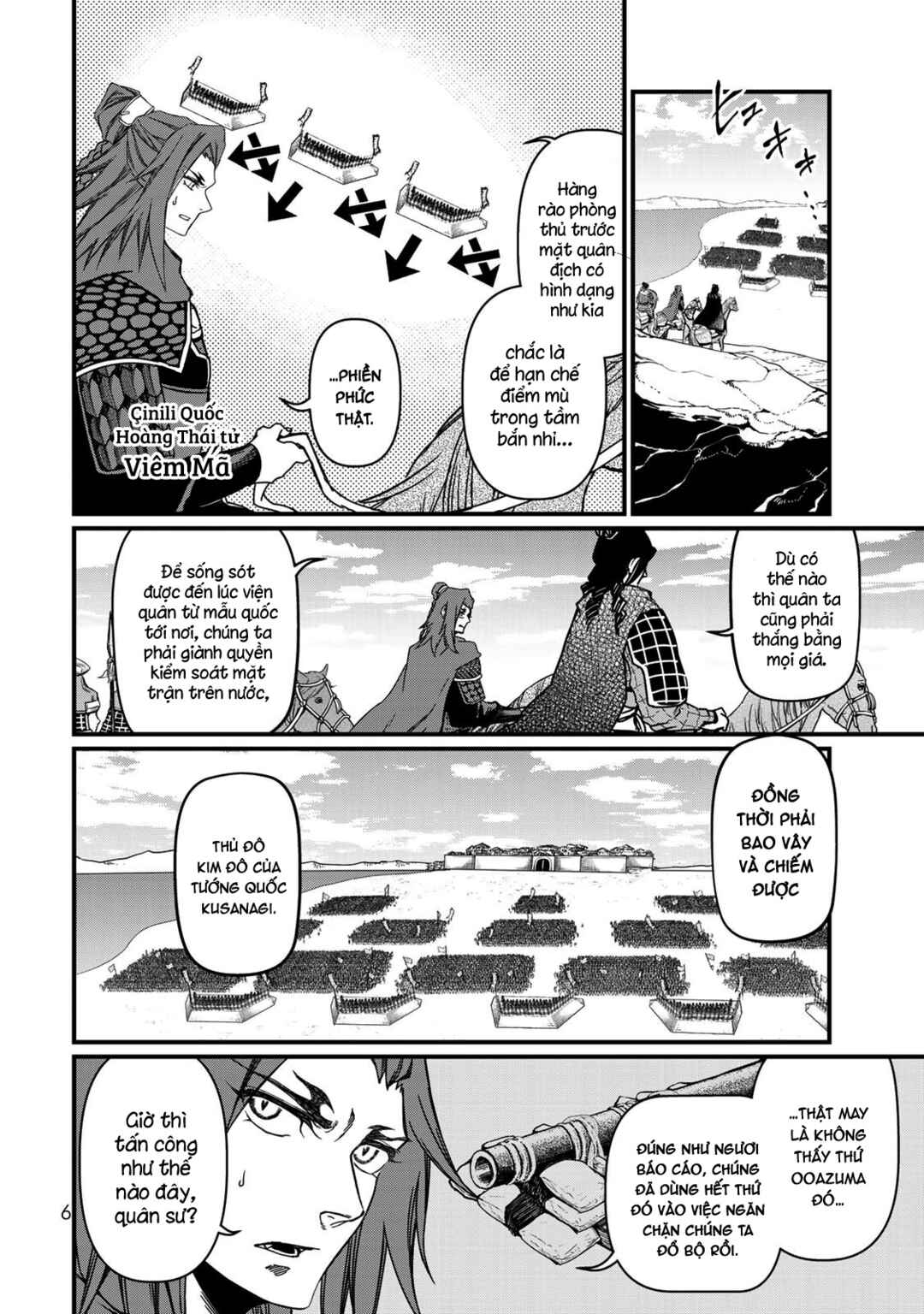 Chapter 25 - Page 8