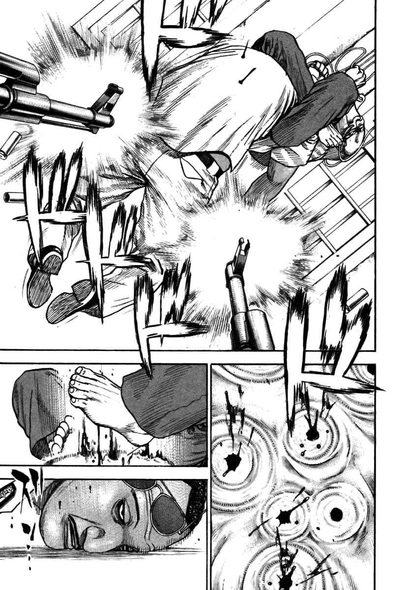 Chapter 325 - Page 9