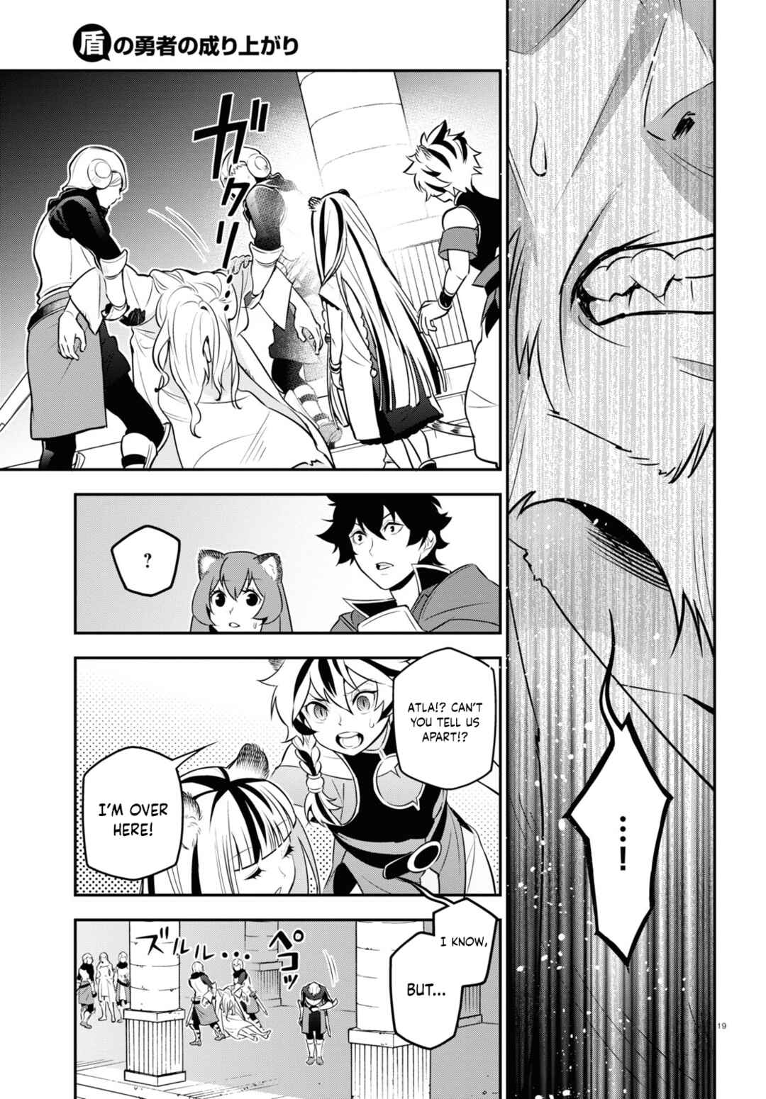 Chapter 103 - Page 20