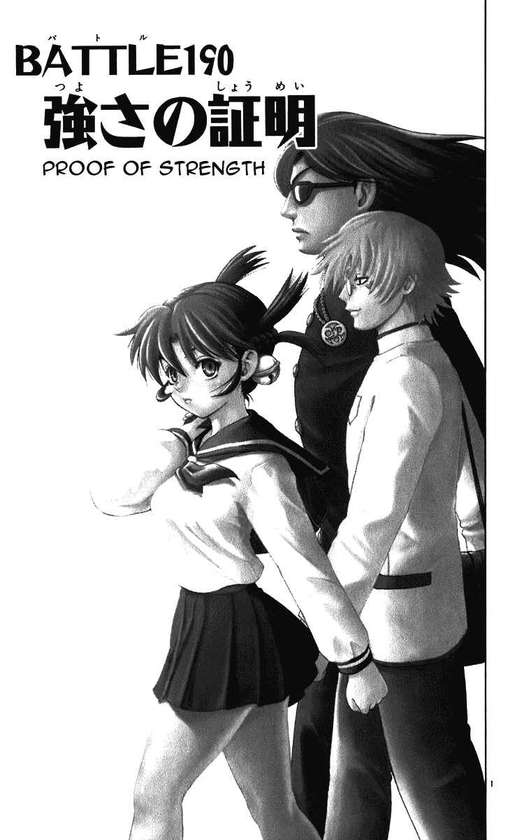 Chapter 190 - Page 1