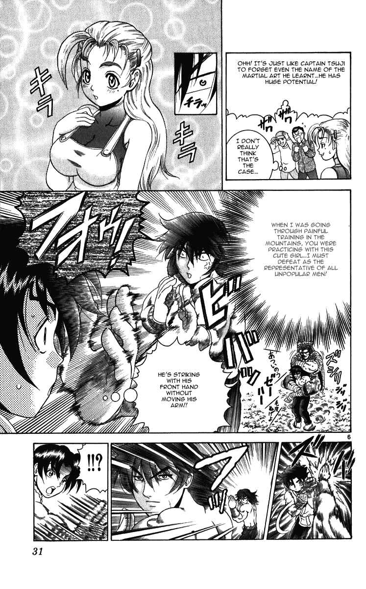 Chapter 190 - Page 6