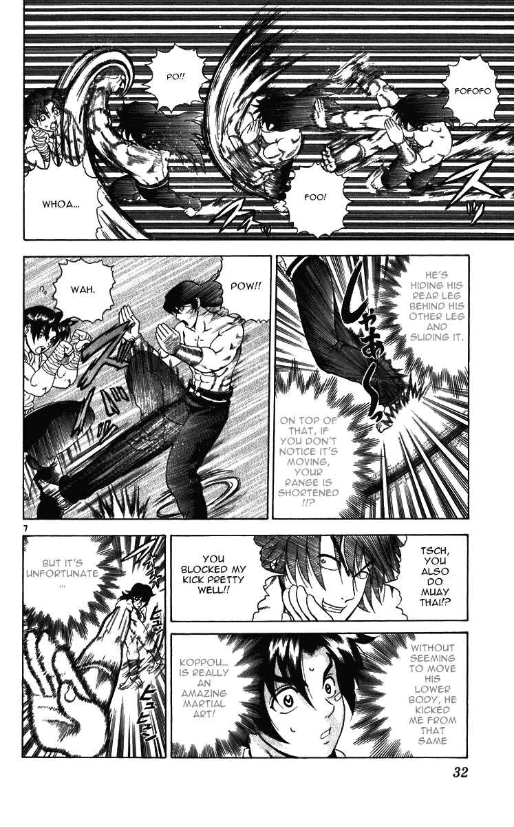 Chapter 190 - Page 7