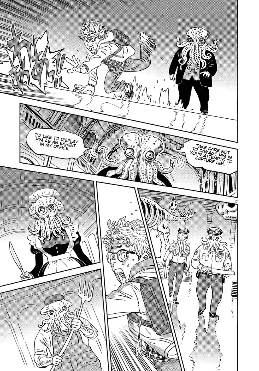 Chapter 2 - Page 17