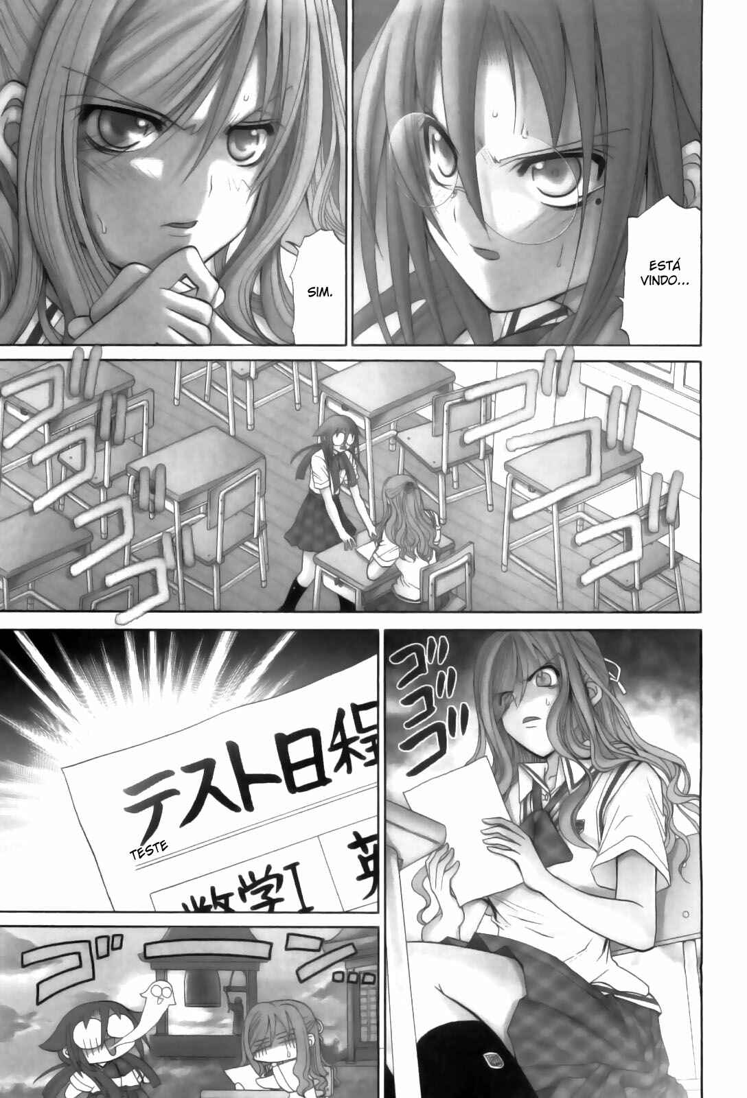 Chapter 85.5 - Page 1