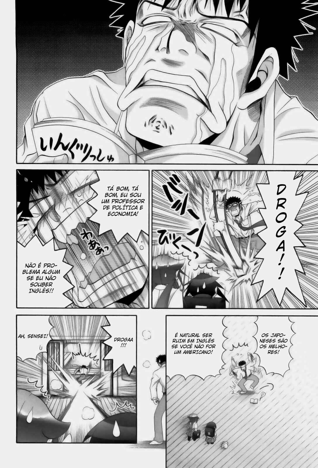Chapter 85.5 - Page 15