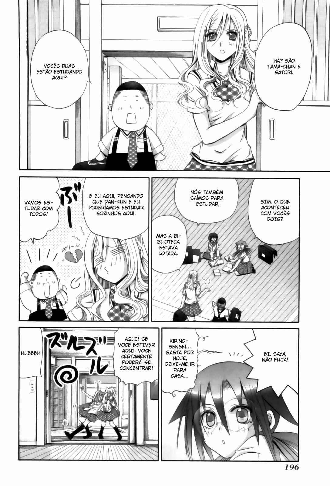 Chapter 85.5 - Page 17