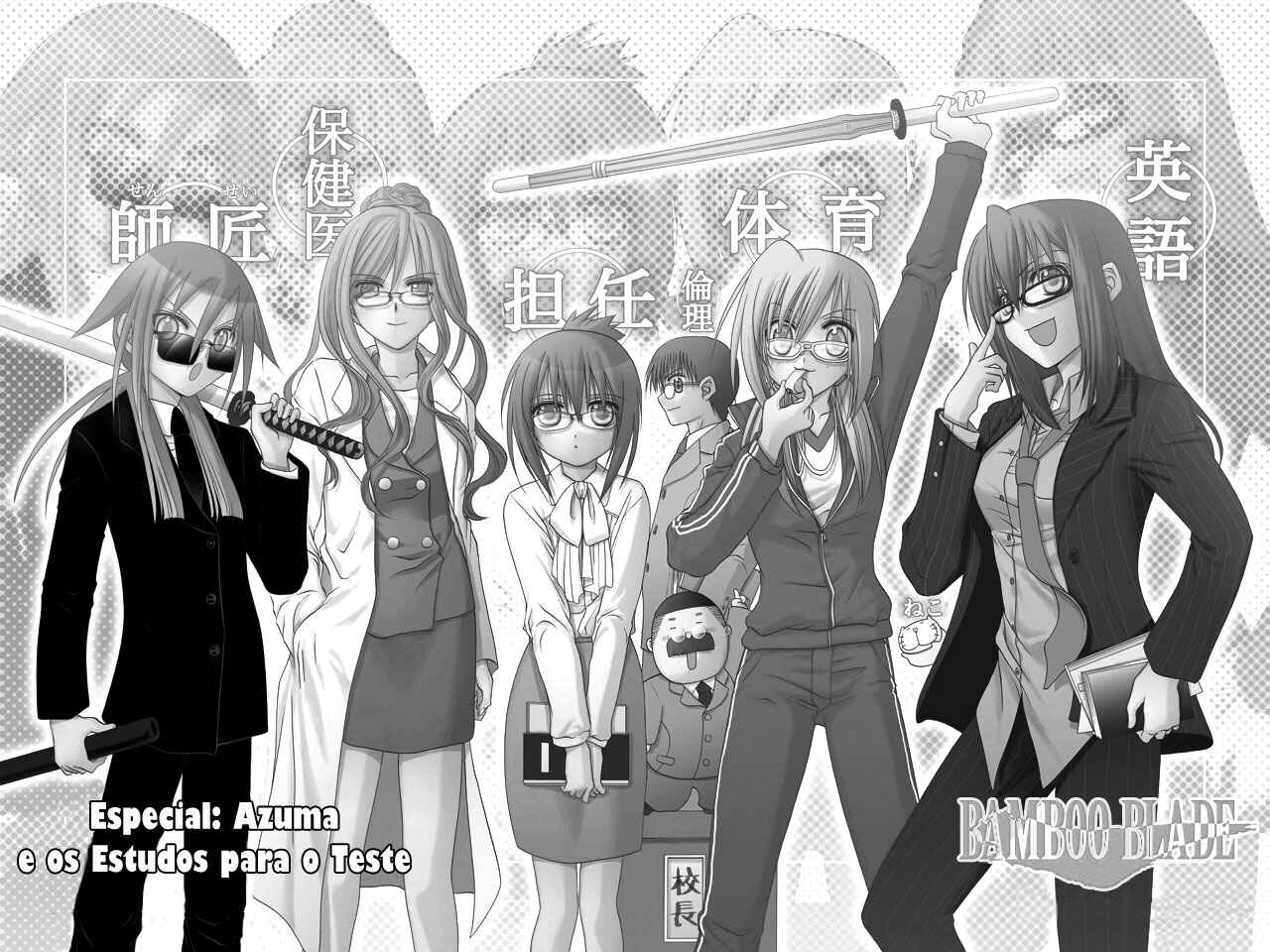 Chapter 85.5 - Page 2