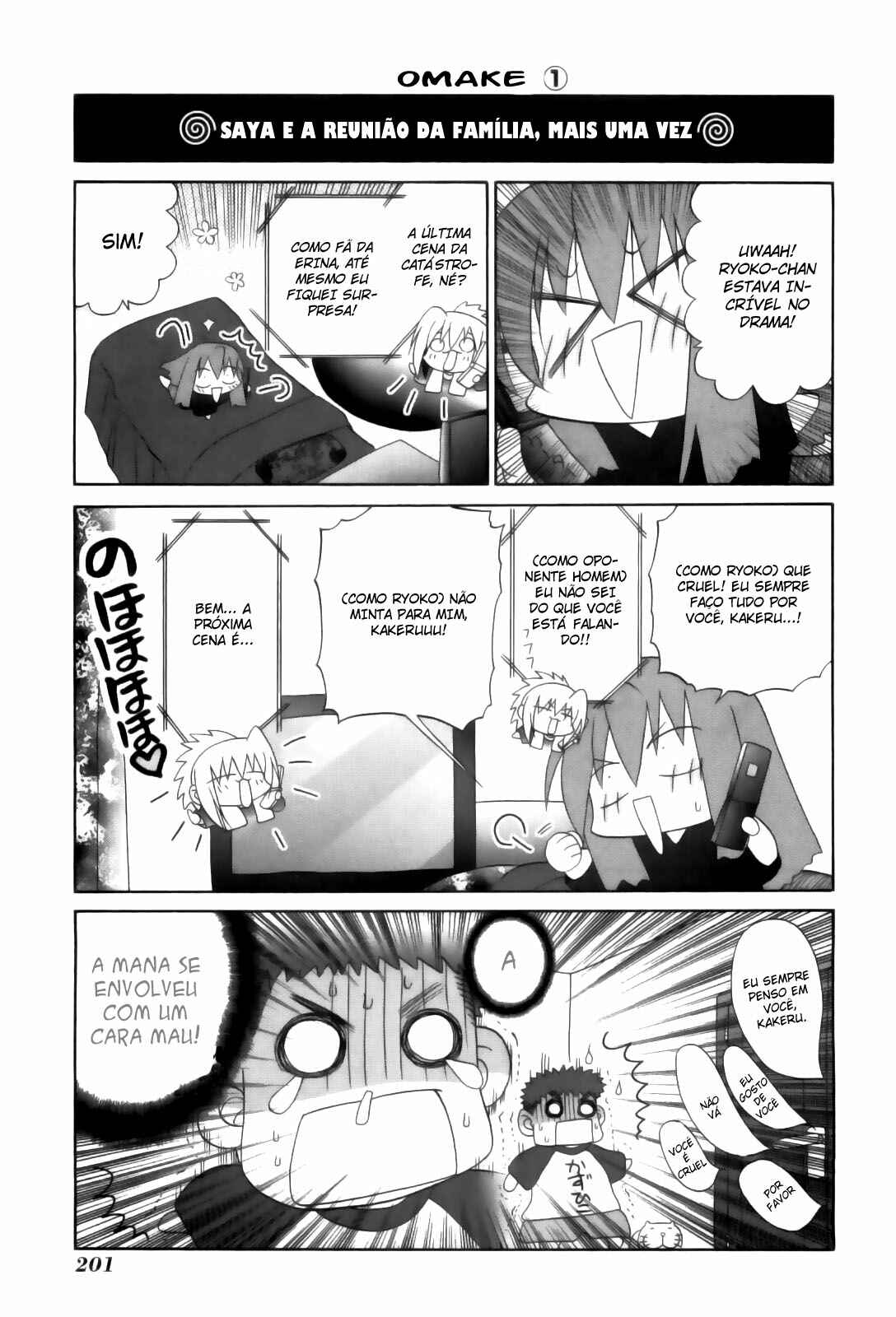 Chapter 85.5 - Page 22