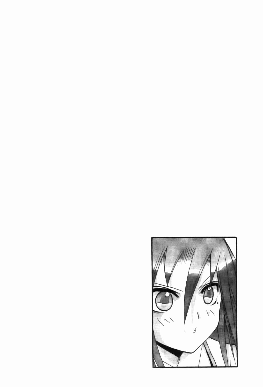 Chapter 85.5 - Page 3