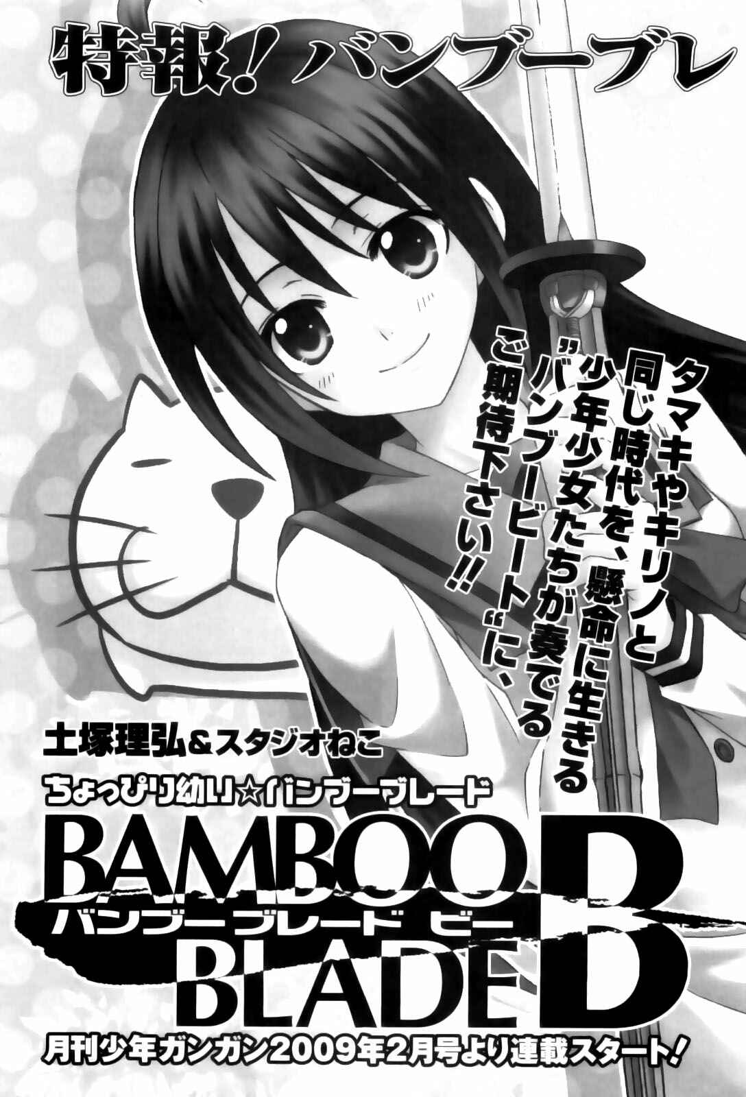 Chapter 85.5 - Page 30