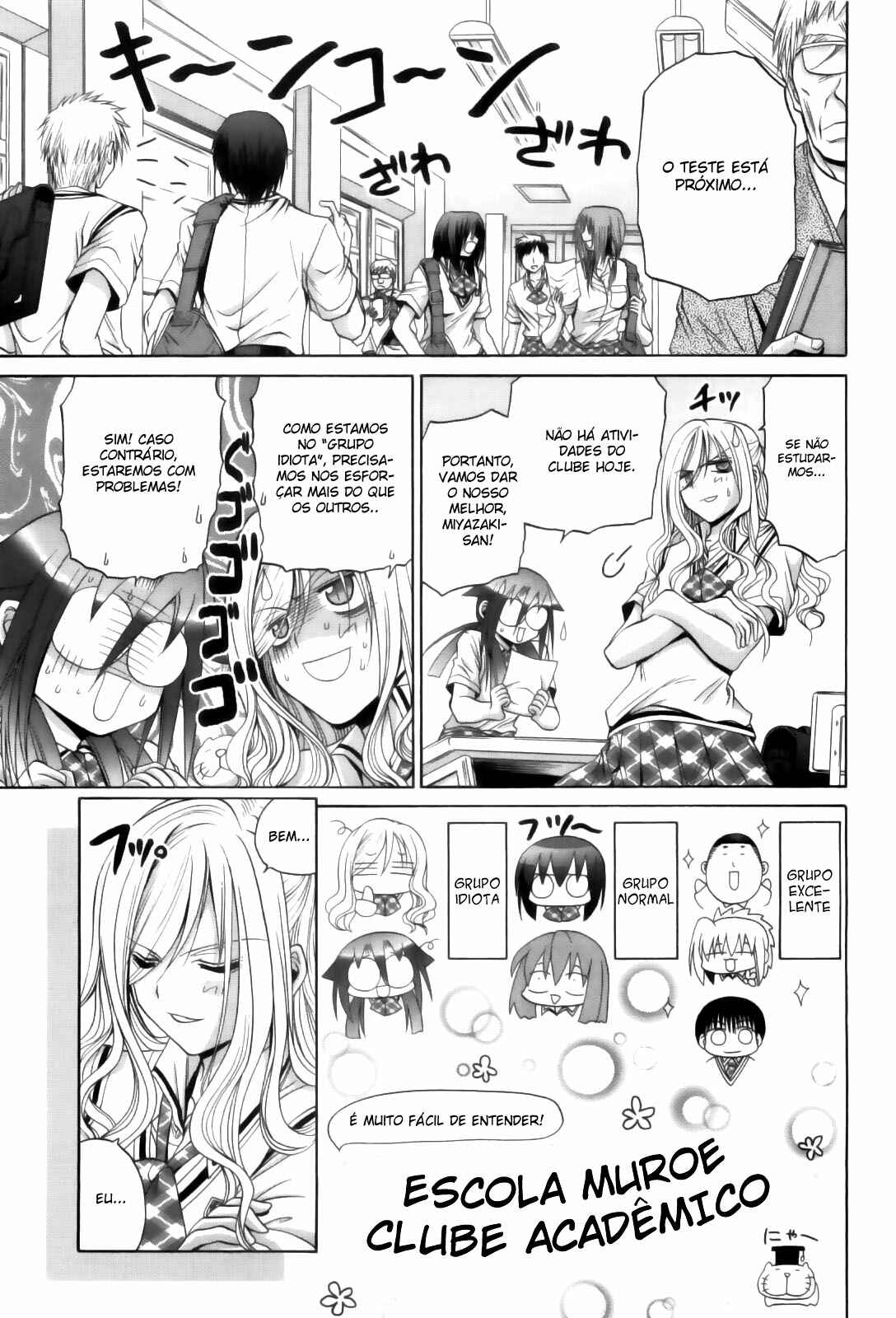 Chapter 85.5 - Page 4