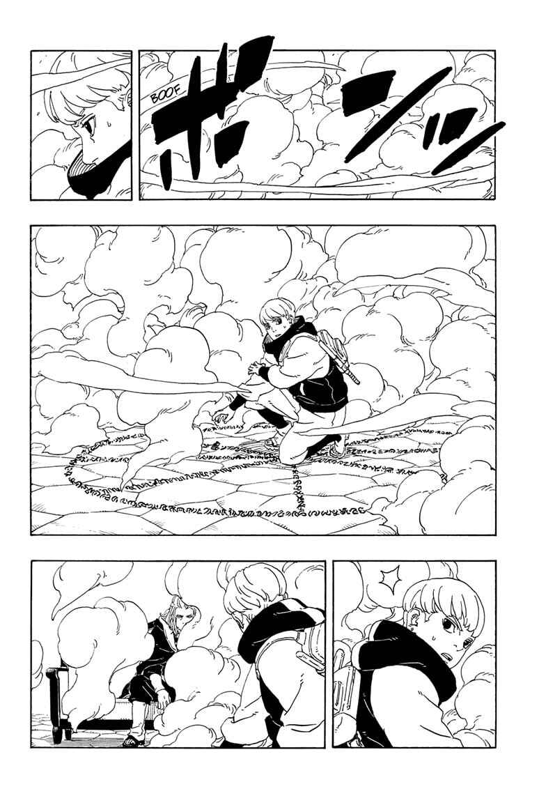 Chapter 26 - Page 7