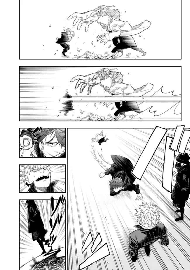 Chapter 10 - Page 5