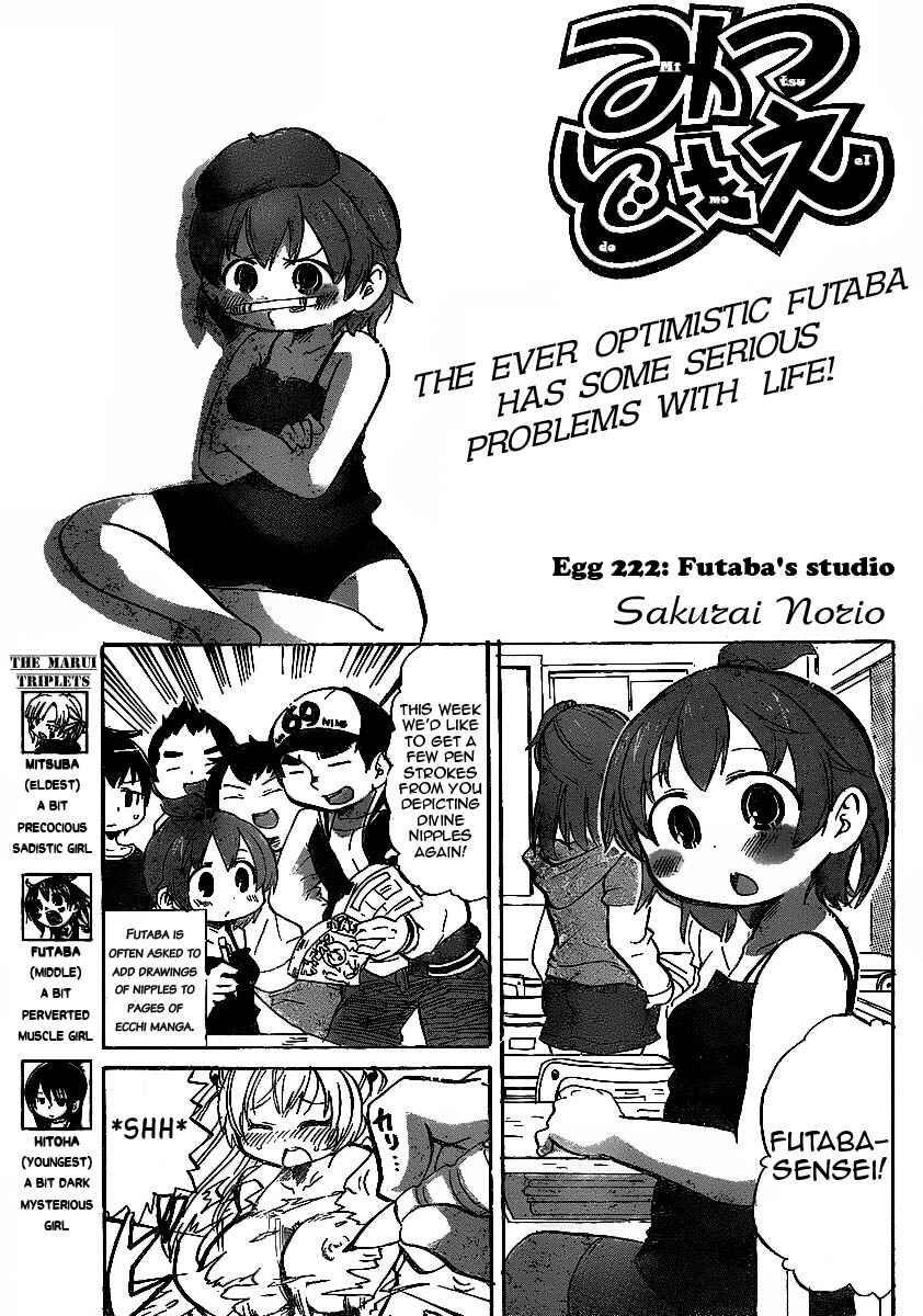 Chapter 222 - Page 1